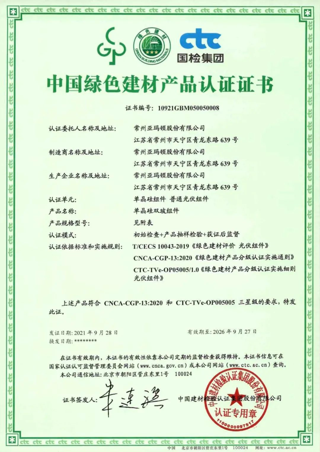 pg�ͽ�Ů��(�ٷ�)����IOS/��׿��/�ֻ���APP����